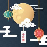 mid autumn festival poster with moon and clouds vector