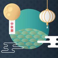 mid autumn festival poster with moon and chinese lettering vector