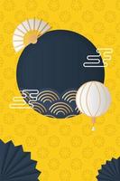 mid autumn festival poster with lamps hanging vector