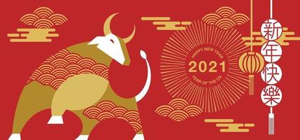 Happy new year, Chinese New Year, 2021, Year of the Ox, happy new year,  Flat design vector