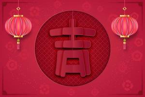 Paper cut blossom for lunar year design