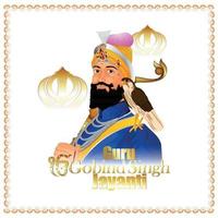 Dasam Guru, Guru Gobind Singh Jayanti vector