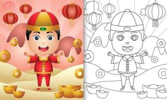 libro para colorear para niños con un niño lindo que usa ropa tradicional china con el tema del año nuevo lunar vector