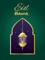 golden lamp ramadan kareem decoration vector