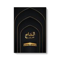 Hajj mabrour saludo islámico de caligrafía árabe con kaaba, diseño de volante de lujo en color negro y dorado vector