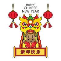 Happy Chinese new year 2021 year of the ox. vector