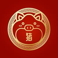 Cute golden pig image or symbol according to Chinese zodiac or the Year of the Pig. vector