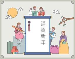 Happy new year card. People are greeting the New Year around the large scroll. vector