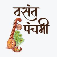 Vector illustration of a Background for  Goddess Saraswati for Vasant Panchami Puja with Hindi text.