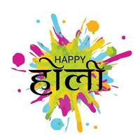 Vector illustration of a Colorful Promotional Background for Festival of Colors Holi Celebration.