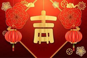 Paper cut Chinese design of lunar year design, spring and auspicious written in Chinese words on red background vector