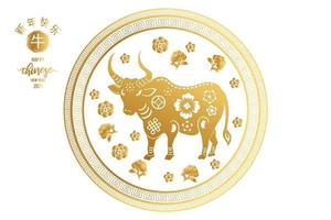 Plantilla tradicional china de feliz año nuevo chino con patrón de buey dorado aislado sobre fondo blanco como año del buey, concepto de suerte e infinito. vector