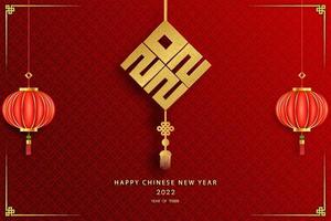 Happy chinese new year 2022 year of the tiger, flower and asian elements with craft style on background. vector