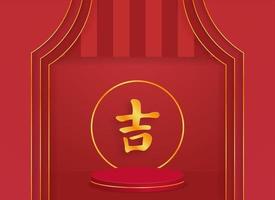 Chinese new year concept. Minimal scene with geometric forms. Design for product presentation. 3d vector illustration.