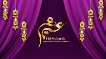 eid mubarak calligraphy glow arabic lantern gold vector