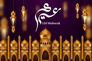 saludo de eid mubarak con mezquita y letras de caligrafía dibujadas a mano vector