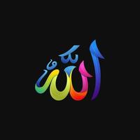 Religious sign. Islam. Colorful of the name Allah. vector