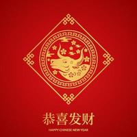 red color fortune lucky with ox zodiac animal Chinese new year banner template vector