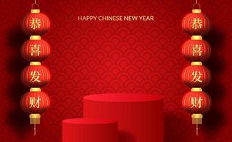 Happy Chinese new year lucky fortune with red color and lantern banner vector