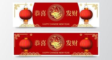 Happy Chinese new year lucky fortune with red color and lantern banner vector