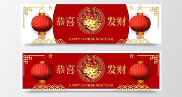 Happy Chinese new year lucky fortune with red color and lantern banner vector