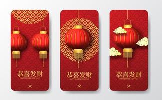 Happy Chinese new year lucky fortune with red color and lantern banner vector