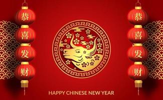 Happy Chinese new year lucky fortune with red color and lantern banner vector