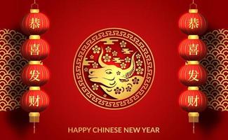 Happy Chinese new year lucky fortune with red color and lantern banner vector