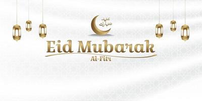 eid mubarak banner para el ayuno musulmán en ramadán vector