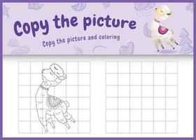 copy the picture kids game and coloring page with a cute alpaca character illustration vector