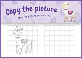 copy the picture kids game and coloring page with a cute alpaca character illustration vector