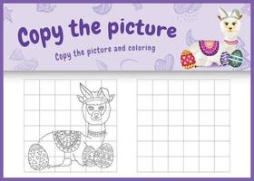 copy the picture kids game and coloring page themed easter with a cute alpaca using bunny ears headbands hugging eggs vector