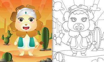 coloring book for kids themed ramadan with a cute lion using arabic traditional costume vector