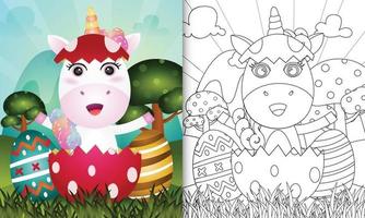 libro para colorear para niños con temática feliz día de pascua con ilustración de personaje de un lindo unicornio en el huevo vector