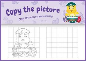 copy the picture kids game and coloring page themed easter with a cute chick in the egg vector