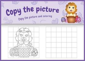 Copie la imagen del juego para niños y coloree la página temática de pascua con un lindo león en un huevo de cubo vector