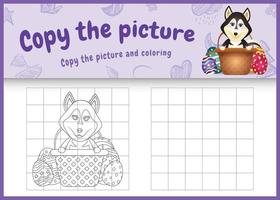 Copie la imagen del juego para niños y la página para colorear de Pascua con un lindo perro husky en un huevo de cubo vector