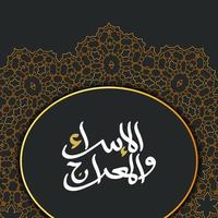 Isra' and Mi'raj Arabic Islamic background art paper. Isra and Mi'raj with mandala vector art illustration
