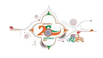 Indian Republic day concept with text 26 January. Abstract Vector illustration Design.