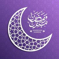 fondo de ramadan kareem con luna vector