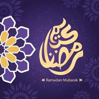 Ramadan Kareem greeting card decorated with arabic pattern vector