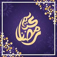 Ramadan Kareem greeting card design vector