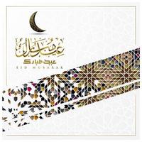Tarjeta de felicitación de eid mubarak diseño de vector de patrón floral de Marruecos islámico con caligrafía árabe dorada brillante