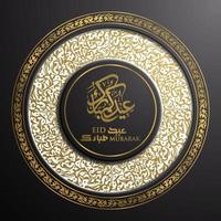Tarjeta de felicitación de eid mubarak diseño de vector de patrón floral de Marruecos islámico con caligrafía árabe dorada brillante
