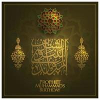 Mawlid Al-Nabi Greeting card islamic floral pattern vector design with glowing gold arabic calligraphy