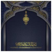 Mawlid Al-nabi Beautiful greeting card Islamic Floral Pattern vector design with glowing gold arabic calligraphy