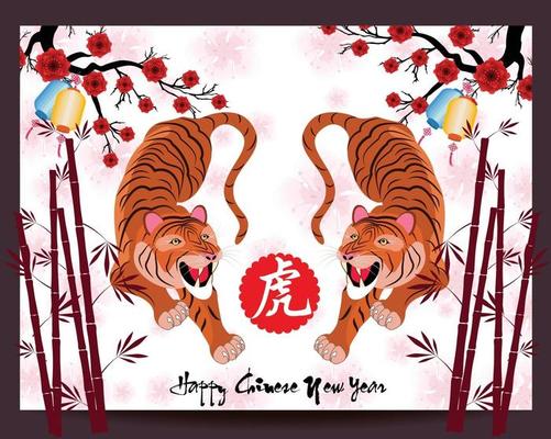 Tiger Vector Art, Icons, and Graphics for Free Download