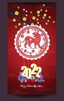 feliz año nuevo chino 2022 - año del tigre. Plantilla de diseño de banner de año nuevo lunar. vector