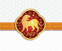 Happy Chinese new year 2022 - year of the Tiger. Lunar New Year banner design template. vector