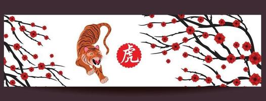 Happy Chinese new year 2022 - year of the Tiger. Lunar New Year banner design template. vector